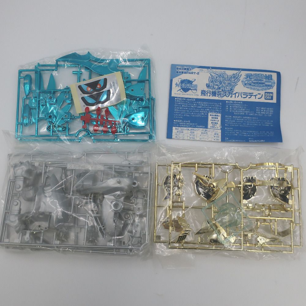 BANDAI - 当時物 栄光の聖騎士機兵軍団PART２ 新SDガンダム外伝 ナイトガンダム物語 開封済み 未組立品 BANDAI プラモデル 当時物 栄光の聖騎士機兵軍団PART2 新SDガンダム外伝 ナイト