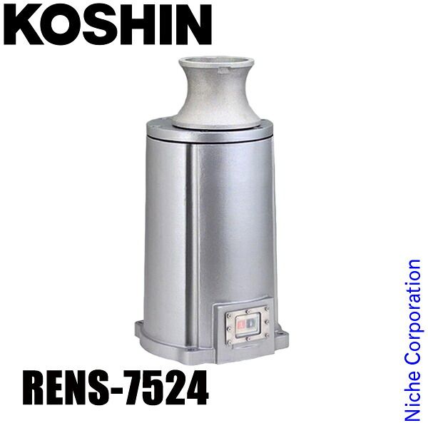工進 アンカーウィンチ750W RENS-7524 0278738