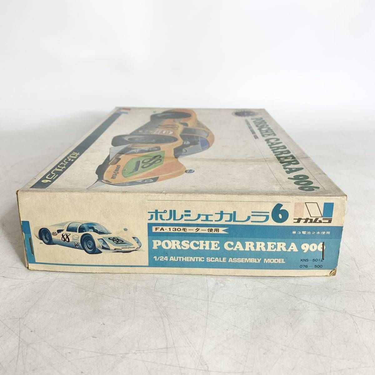 未組立 ナカムラ 1/24 ポルシェ カレラ6 Porsche CARRERA 906 モーターライズ プラモデル 中村産業 KNS-5012 -  メルカリ