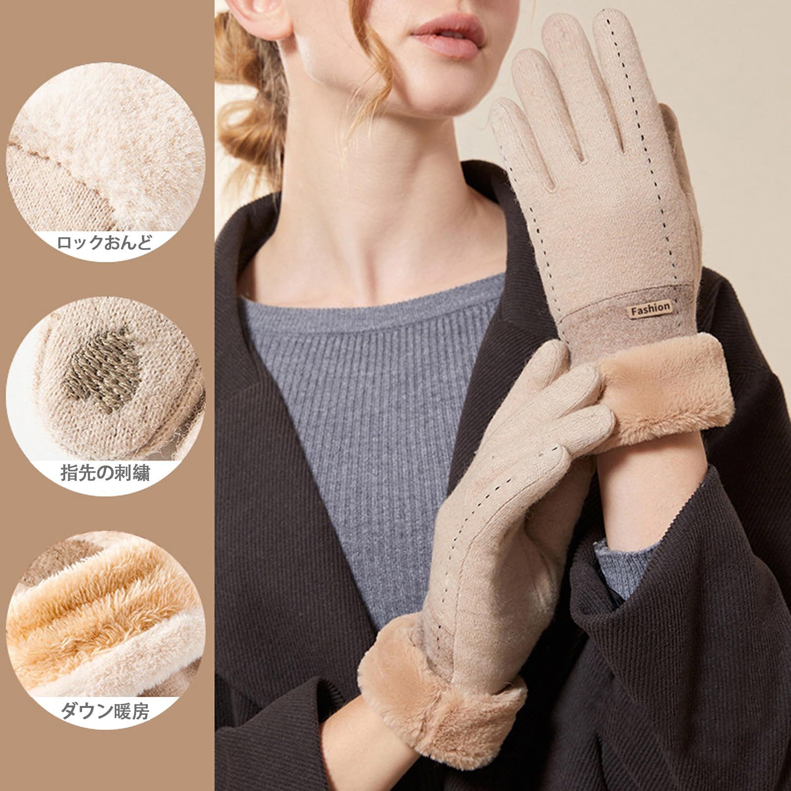 売切注意 レディース手袋 冬 防寒 Akkerds 保温 ふんわり 厚手 防風 柔らかさ ファッション カシミヤ ダウン厚手 カーキ