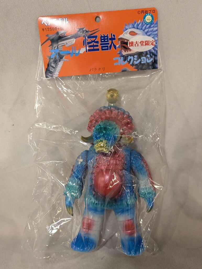 ベアモデル オール怪獣コレクション バクタリ 懐古堂