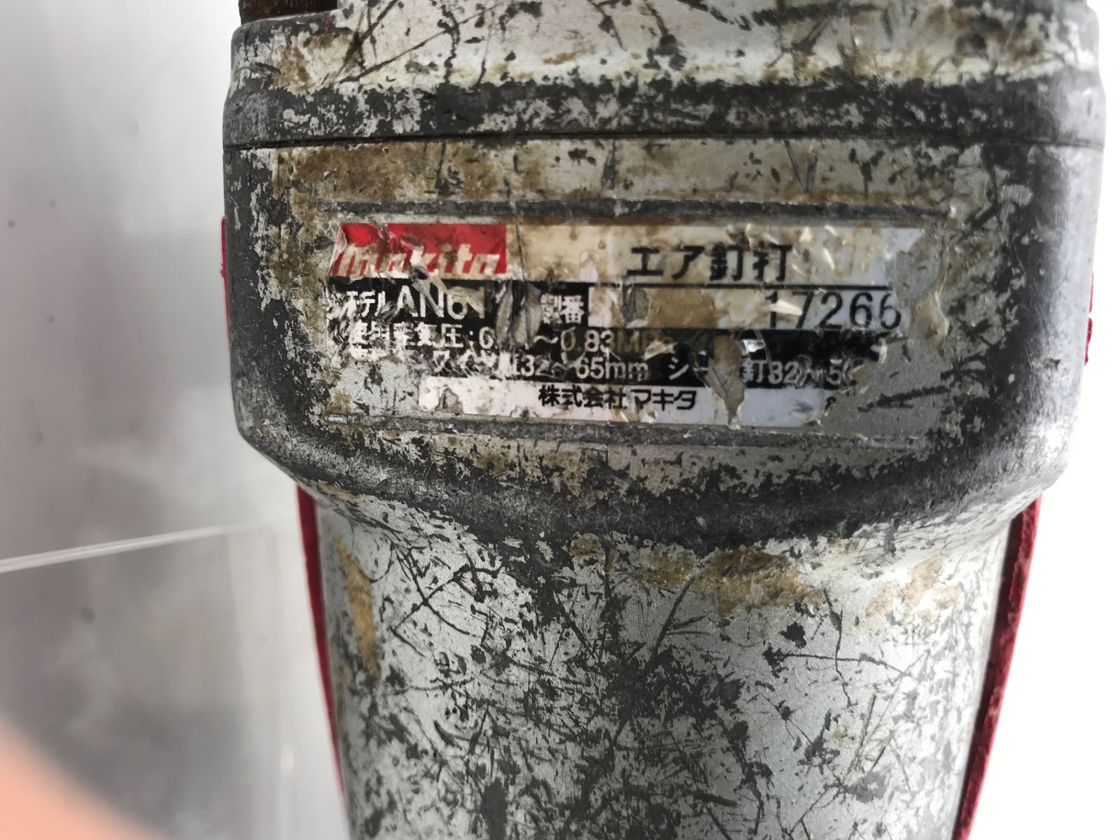 65mmエア釘打 AN611