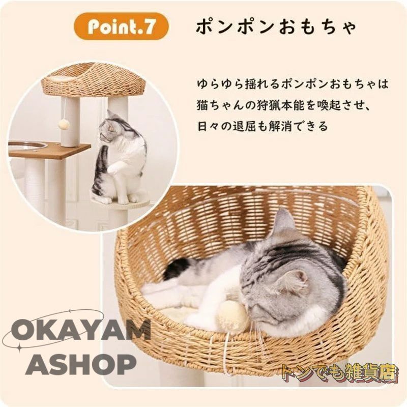 手編みカゴ 木製