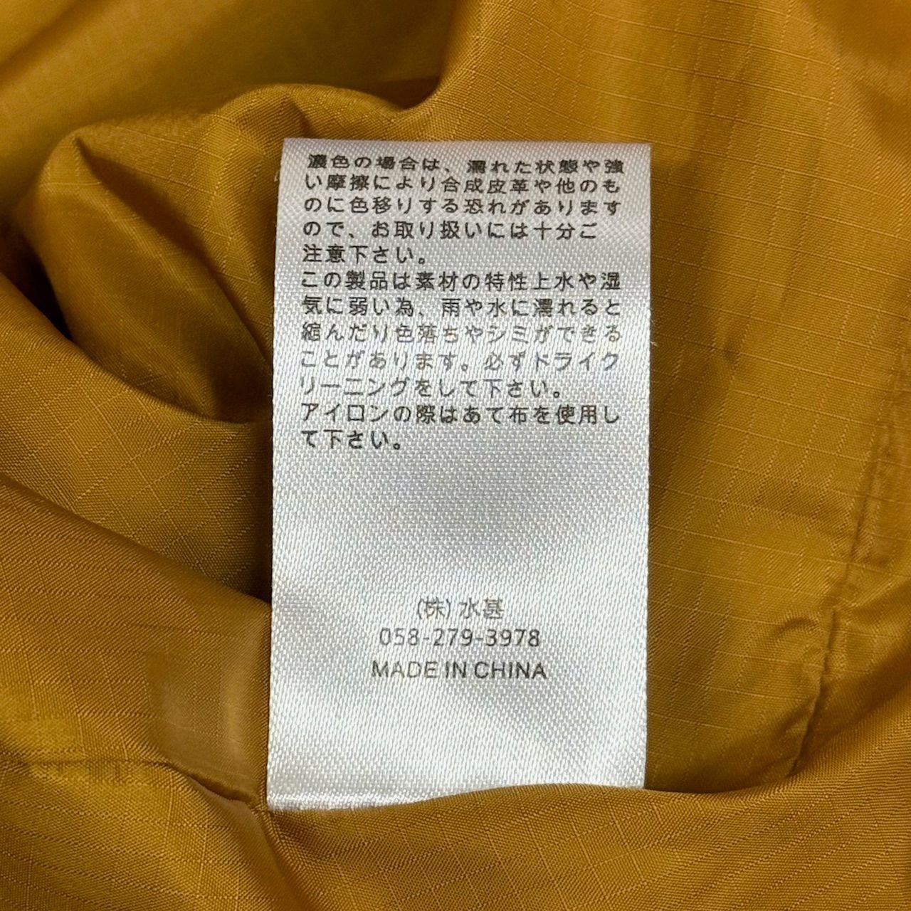 定価88000円 Eddie Bauer Black Tag Collection 24SS Mountain 定価88000円 Eddie Bauer Black Tag Collection 24SS Mountain