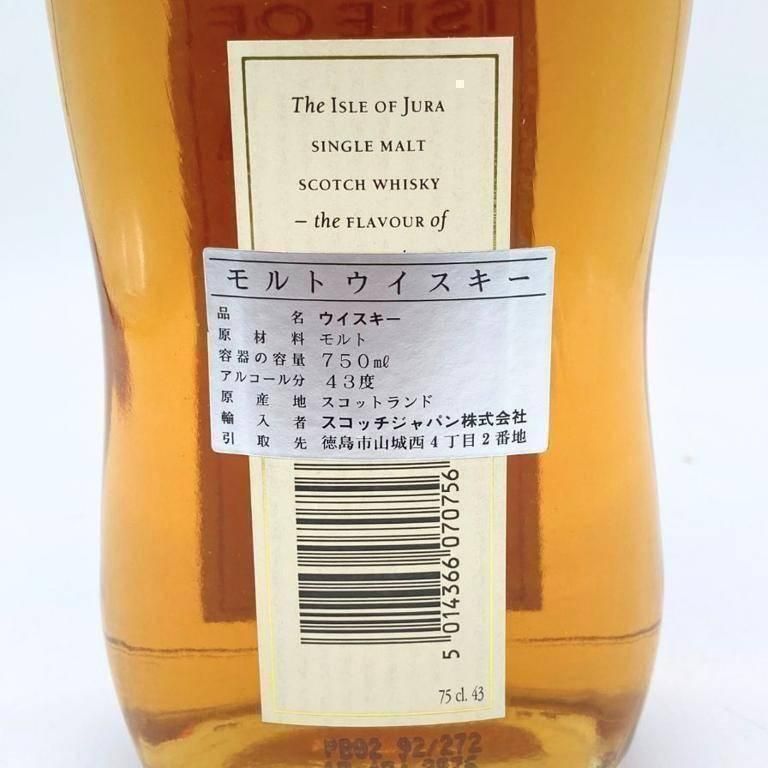 アイル オブ ジュラ 10年 750ml 43% マップラベル【L1】 アイル オブ ジュラ 10年 750ml 43% マップラベル【L1】（ジュラ