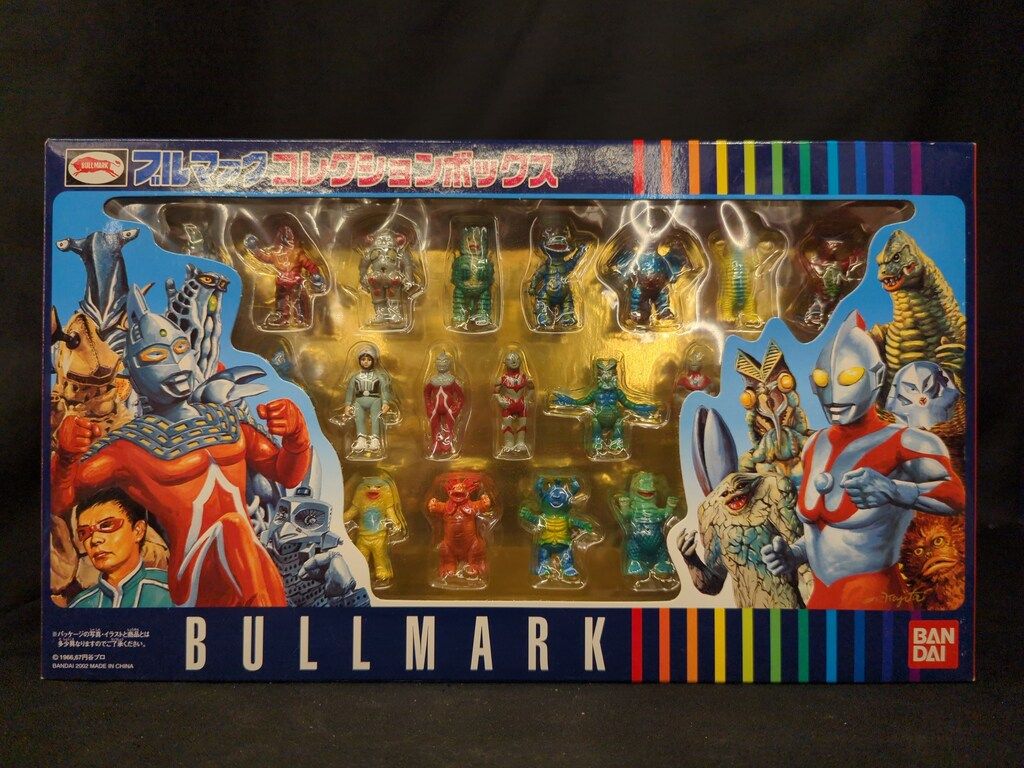 B-CLUB ウルトラマン ブルマァク コレクションボックス B-CLUB ウルトラマン ウルトラマン ブルマァク コレクションボックス