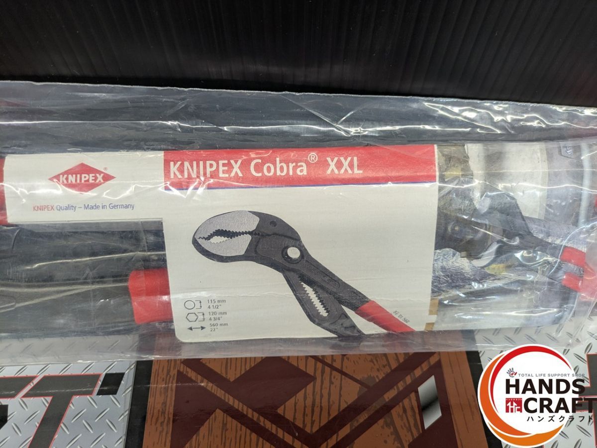 ウォーターポンププライヤー Cobra