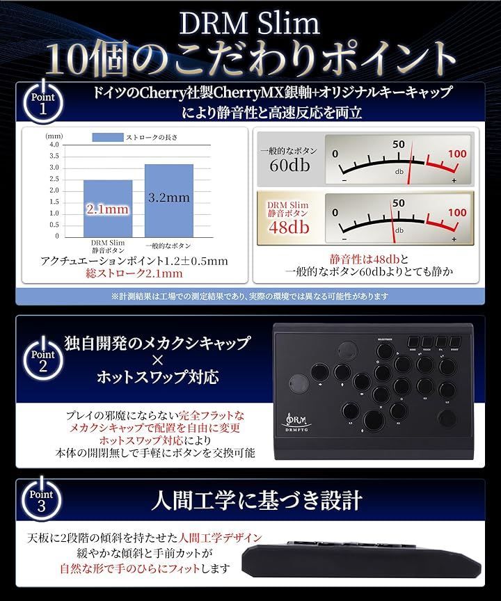 PC周辺機器 DRMFTG 互換品高コスパモデル Slim レバーレス アケコン レバーレスコントローラー 静音 マットブラック 応答速度0.8ms 薄型 軽量 ホットスワップ対応 PC PS3 Switch(Black, PC版)