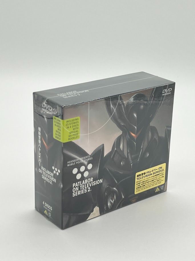 機動警察パトレイバー ON TELEVISION DVD-BOX(2) 機動警察パトレイバー