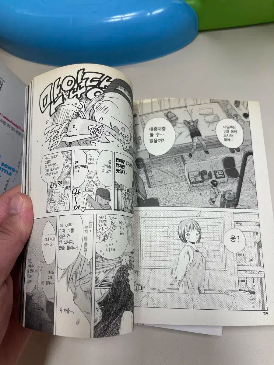 全巻 漫画