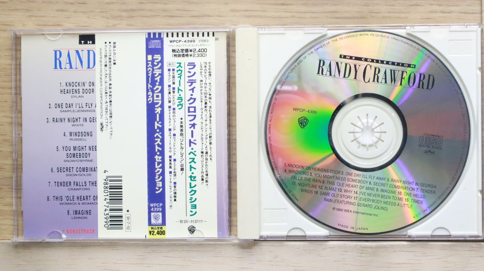 国内盤CD☆ランディ・クロフォード/Randy Crawford□ ベスト