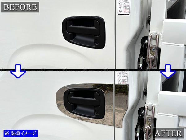 いすゞ 23エルフ 超鏡面ステンレスメッキドアハンドルカバー 皿 4PC