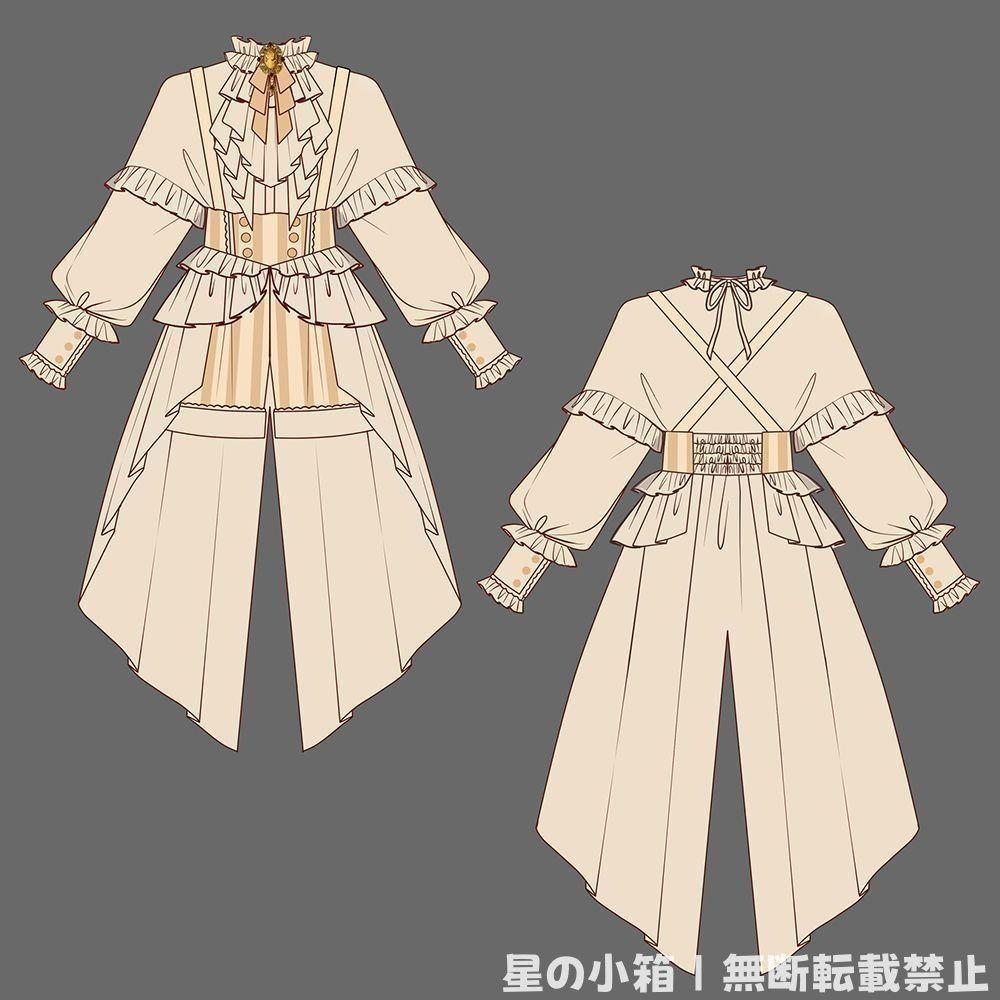 背中ベルト付き