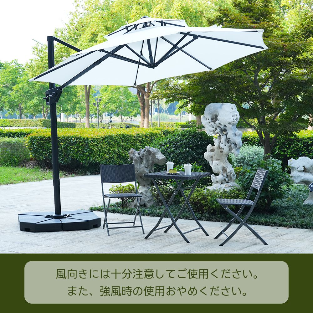 全新品 【ブラウン】パラソル単体 直径300cm 30+UPF紫外線対策 角度