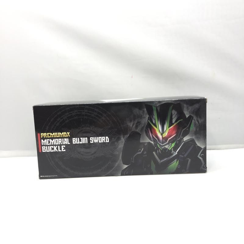 PREMIUM DX メモリアルブジンソードバックル　未開封 中古】バンダイ PREMIUM DX メモリアルブジンソードバックル