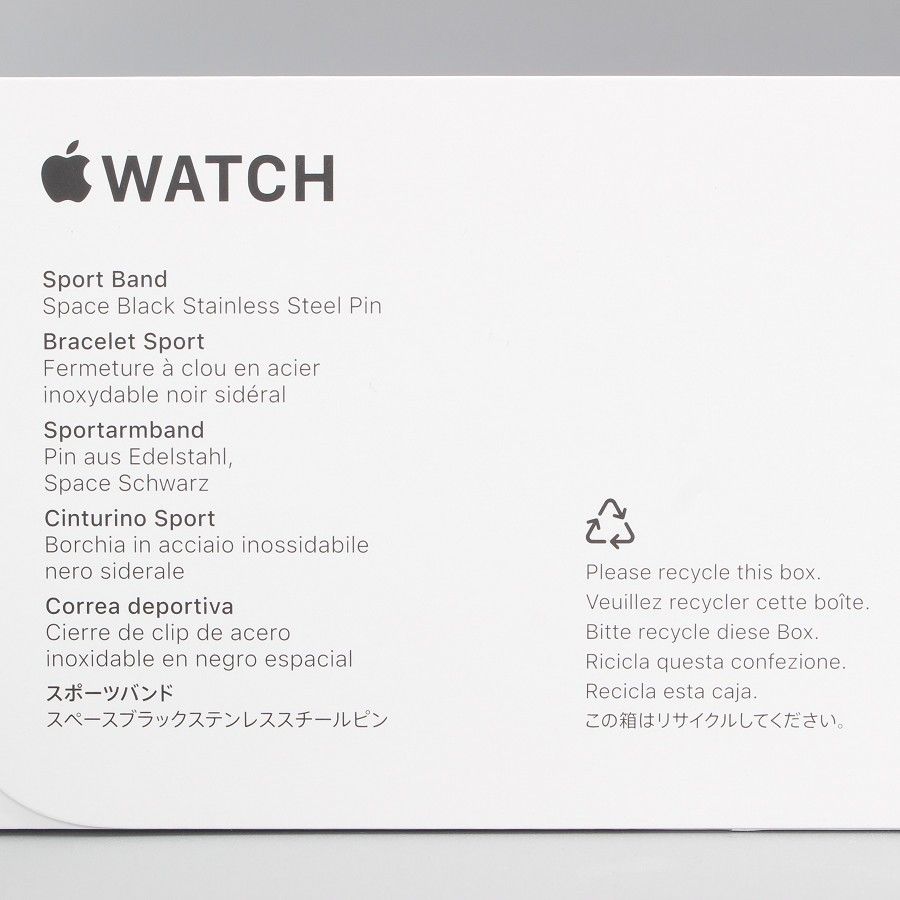 Watch