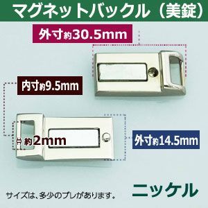 外寸40mm×15mm内寸10mm