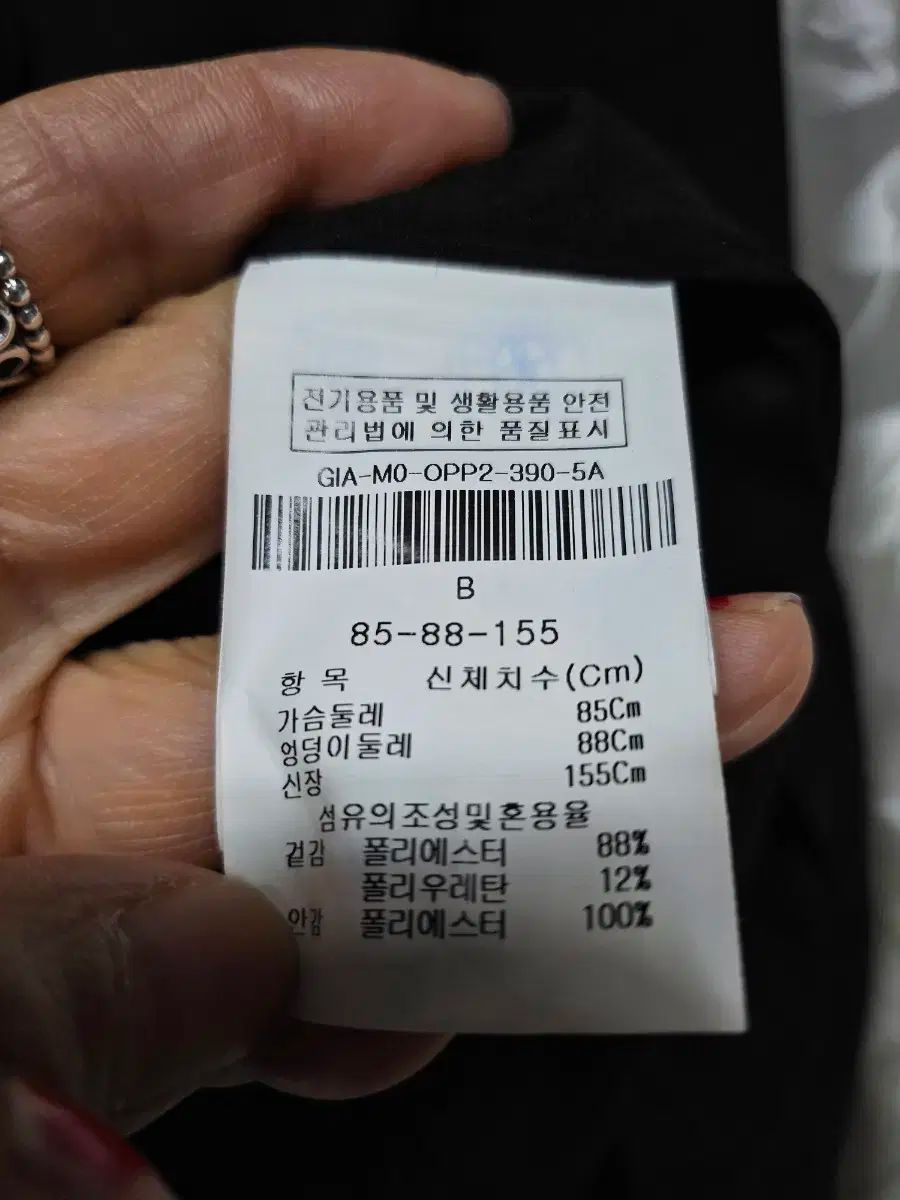 ワンピース