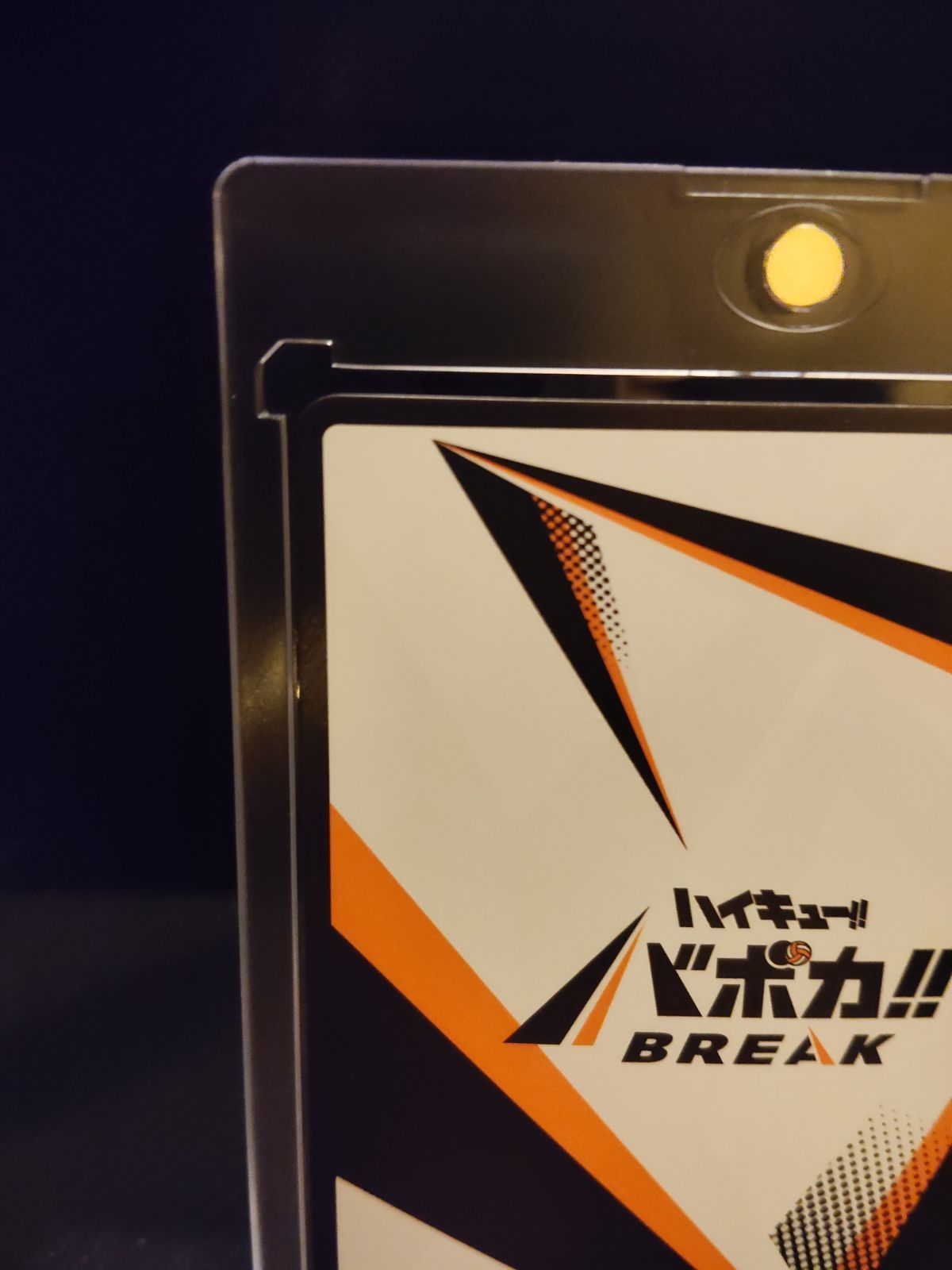 HV-P01-004】日向翔陽 / ハイキュー バボカ ブレイク / 極P / 古館春一