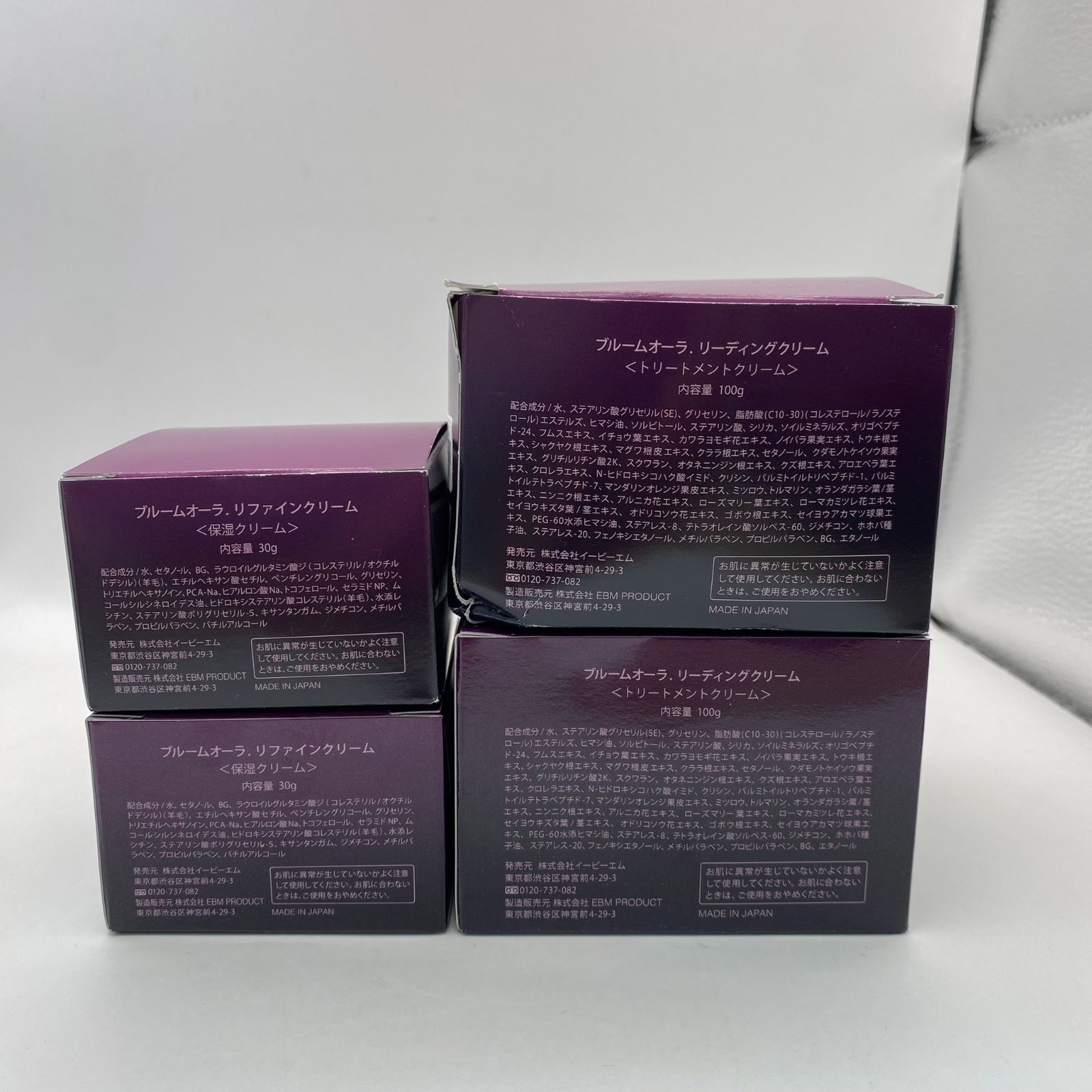 BLOOM AURA リフティング クリーム 100g ブルームオーラ