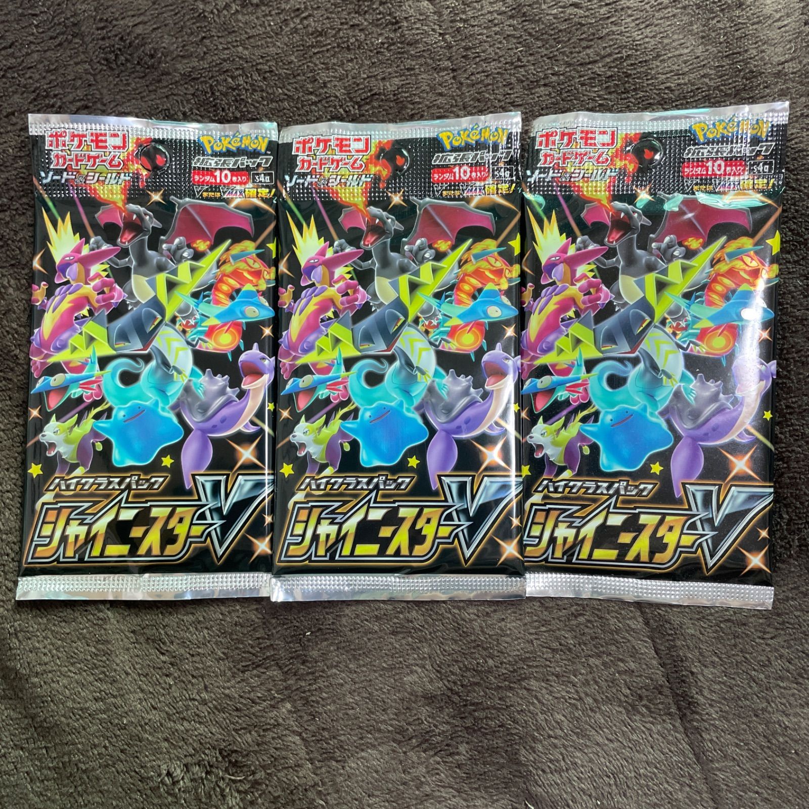 ポケモンカード シャイニースターv 3パック 未開封パック 新品 バラ 