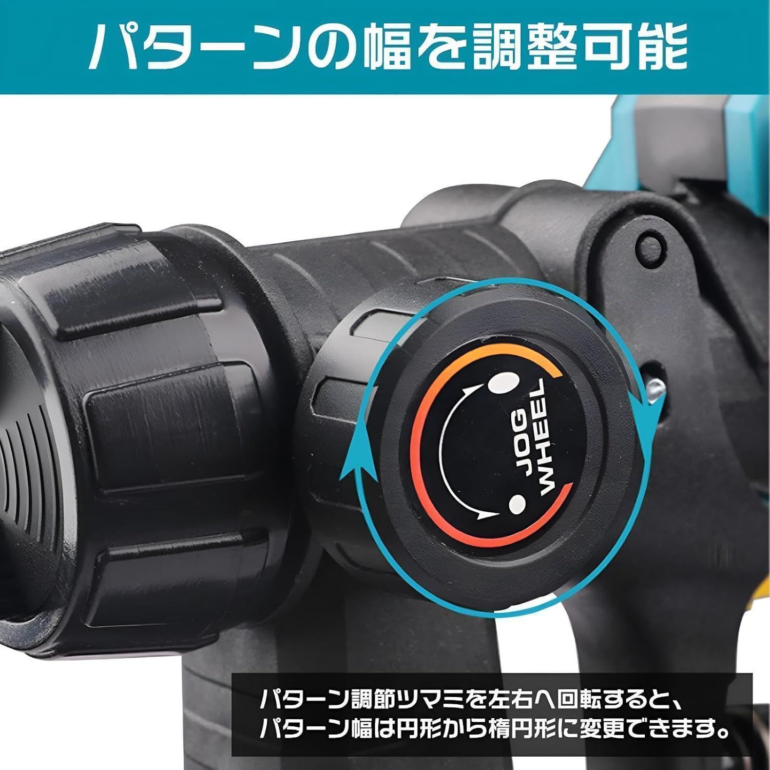 油性の塗料