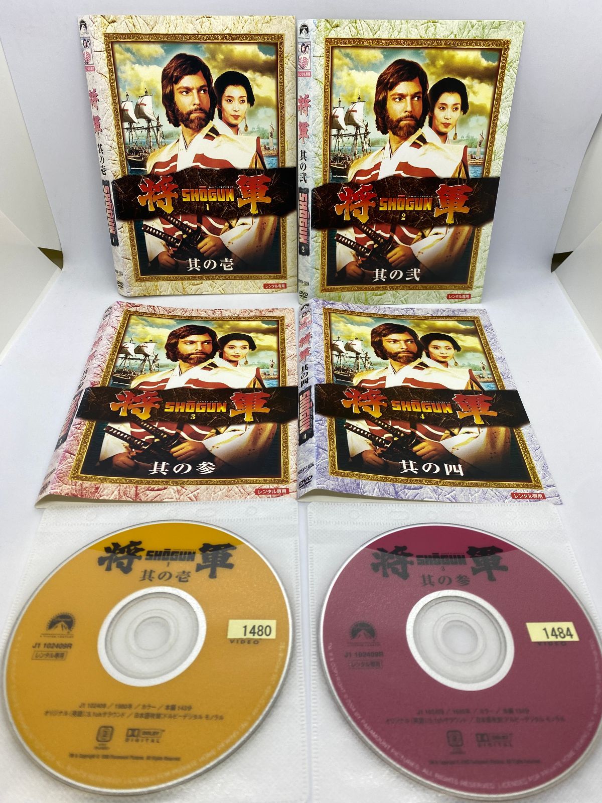 SHOGUN 将軍 4枚セット（全7巻のうち5～7巻欠品） DVD レンタル
