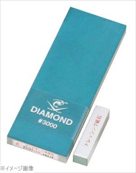 エビ印 ダイヤモンド 角砥石 仕上砥石 ＃３０００ ＤＲ ７５３０