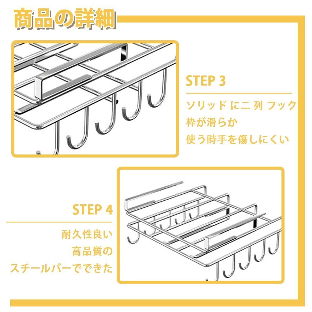 人気商品】吊り下げラック 布巾ハンガー キッチン吊り戸棚下 鍋