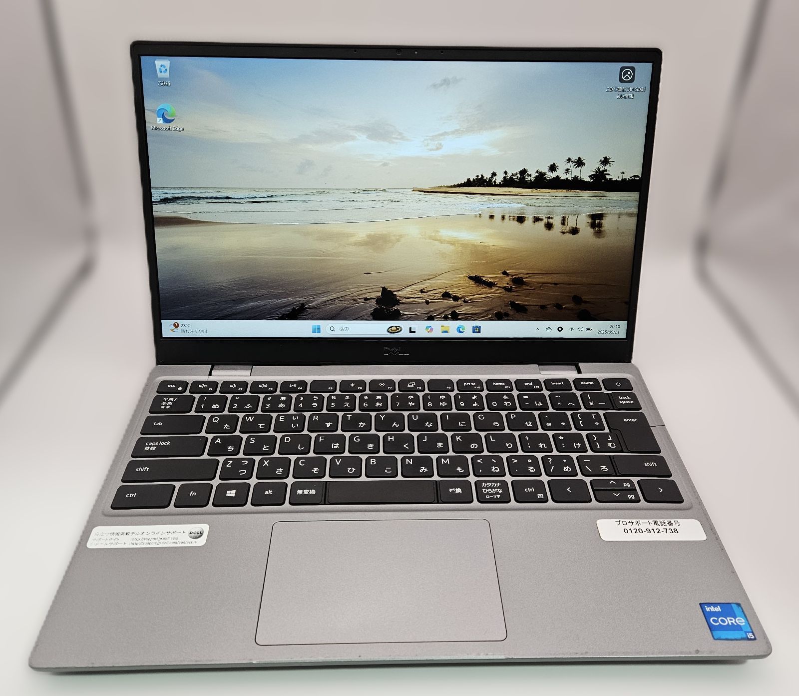 訳アリ】第11世代 Core i5 DELL Latitude 3320 i5-1135g7 8/256