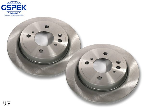 ディスクブレーキローター オートバイリアブレーキディスクローター