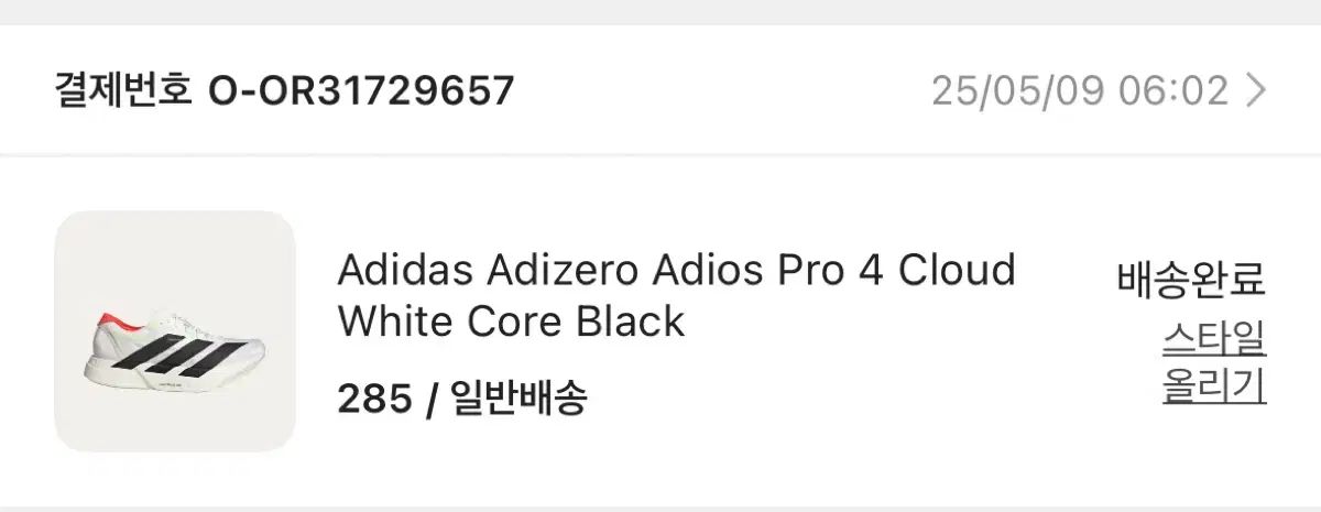 adidas アディダス
