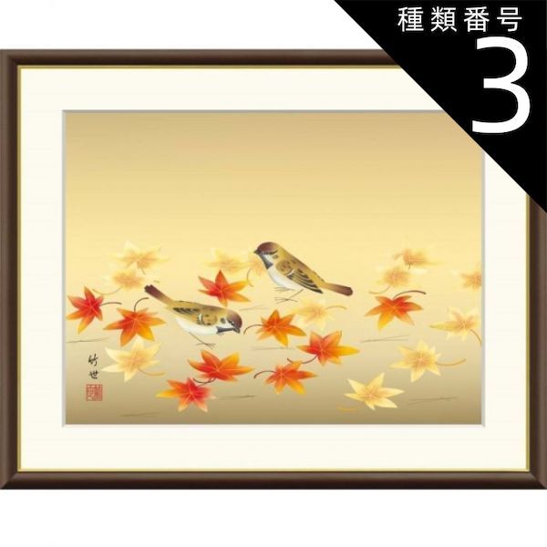 狩猟 陸軍少将 本物 大場弥平 著 狩猟 陸軍少将 大場弥平 著