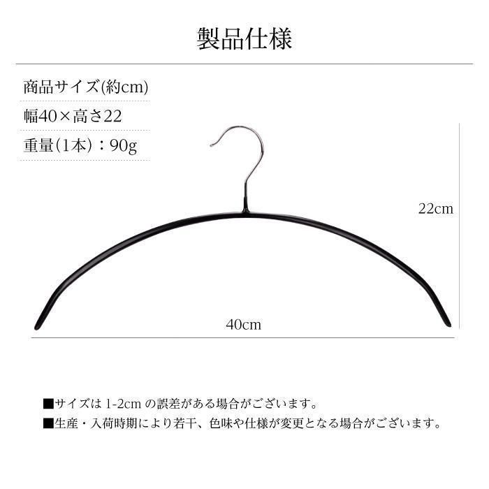 三日月 シルエットハンガー