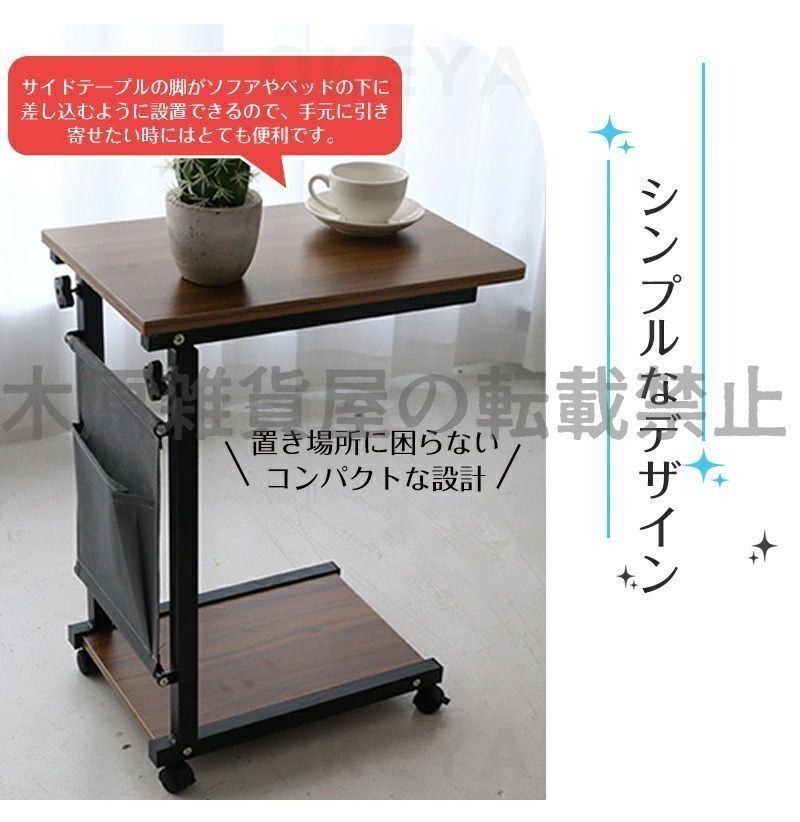 スリム ナイトテーブル