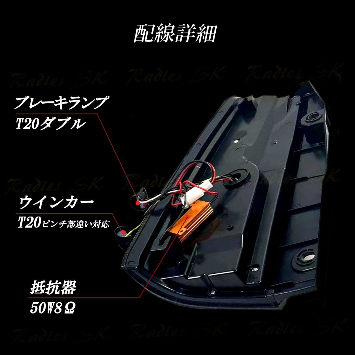 スズキ ジムニー JB23 JB33 JB43 LED テールランプ 流れるウインカー 