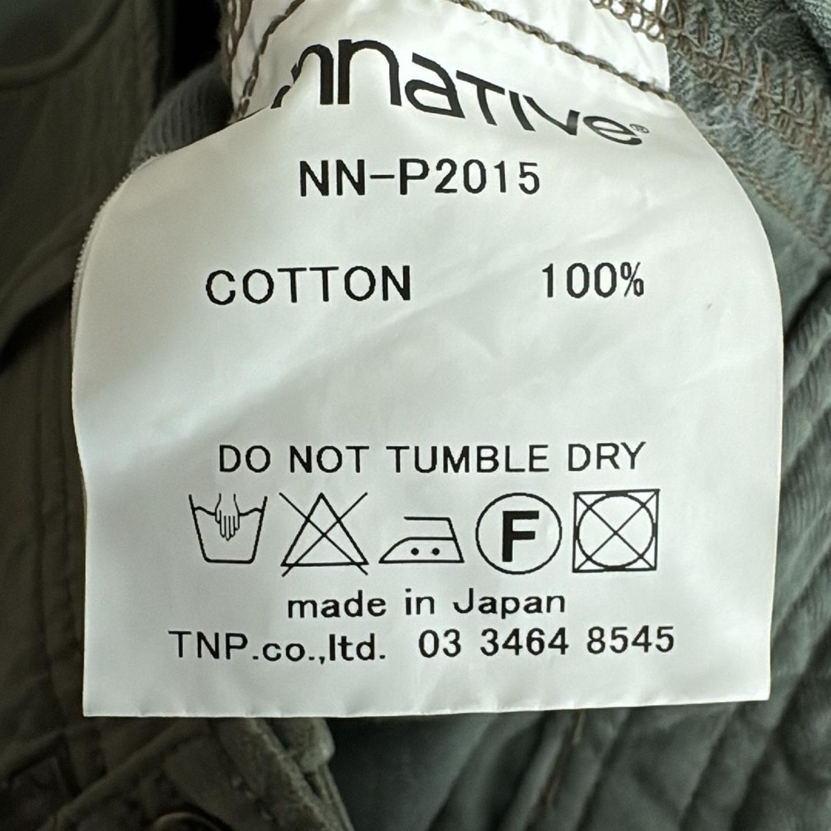 nonnative ノンネイティブ　リブパンツサイズ0 カーキ nonnative ノンネイティブ リブパンツサイズ0 カーキ 楽天市場