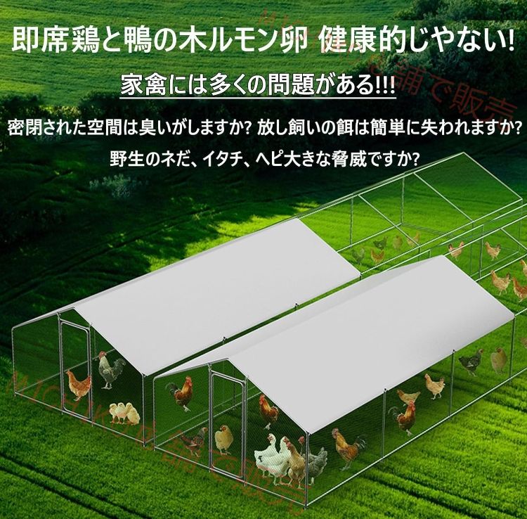 亜鉛メッキ鋼製鶏用ケージ