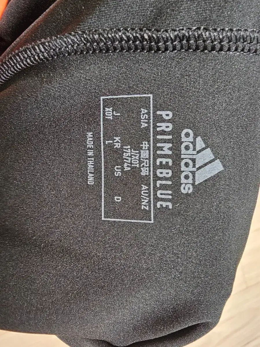 adidas