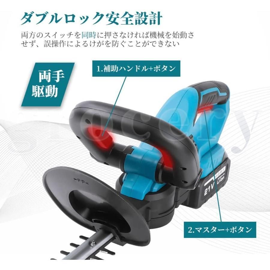 即納 ヘッジトリマー 充電式 21Vバッテリーが2個付き マキタ18V 即納 ヘッジトリマー 充電式 21Vバッテリーが2個付き マキタ18V