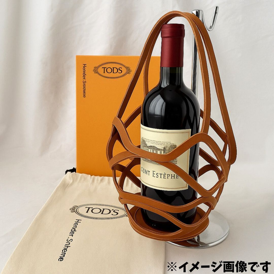 機能美が宿るレザーアート コラボ TOD S × Hender Scheme レザーワインホルダー バスケット レザーバッグ インテリアにも映える ブラウン