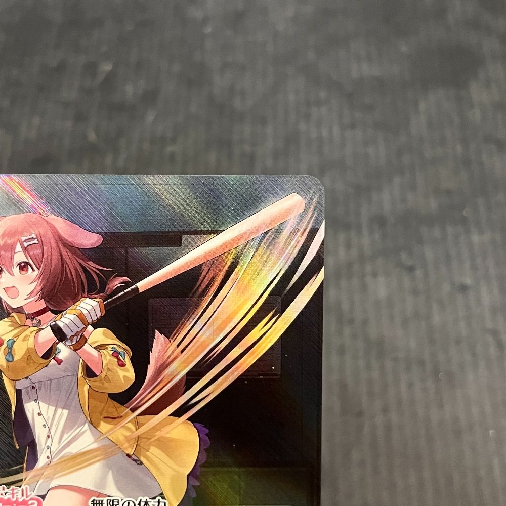 トレーディングカード