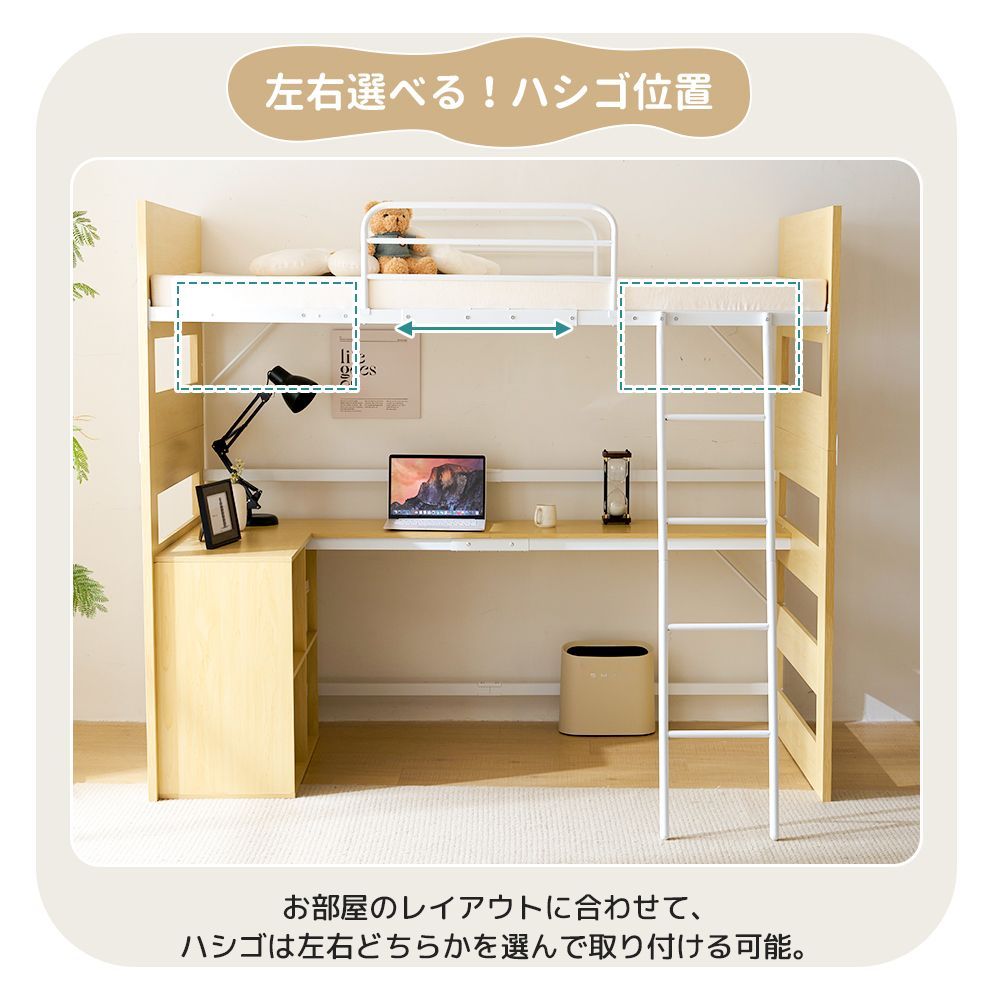 ロフトベッド 頑丈 階段 天然木 パイン材 高さ170cm収納