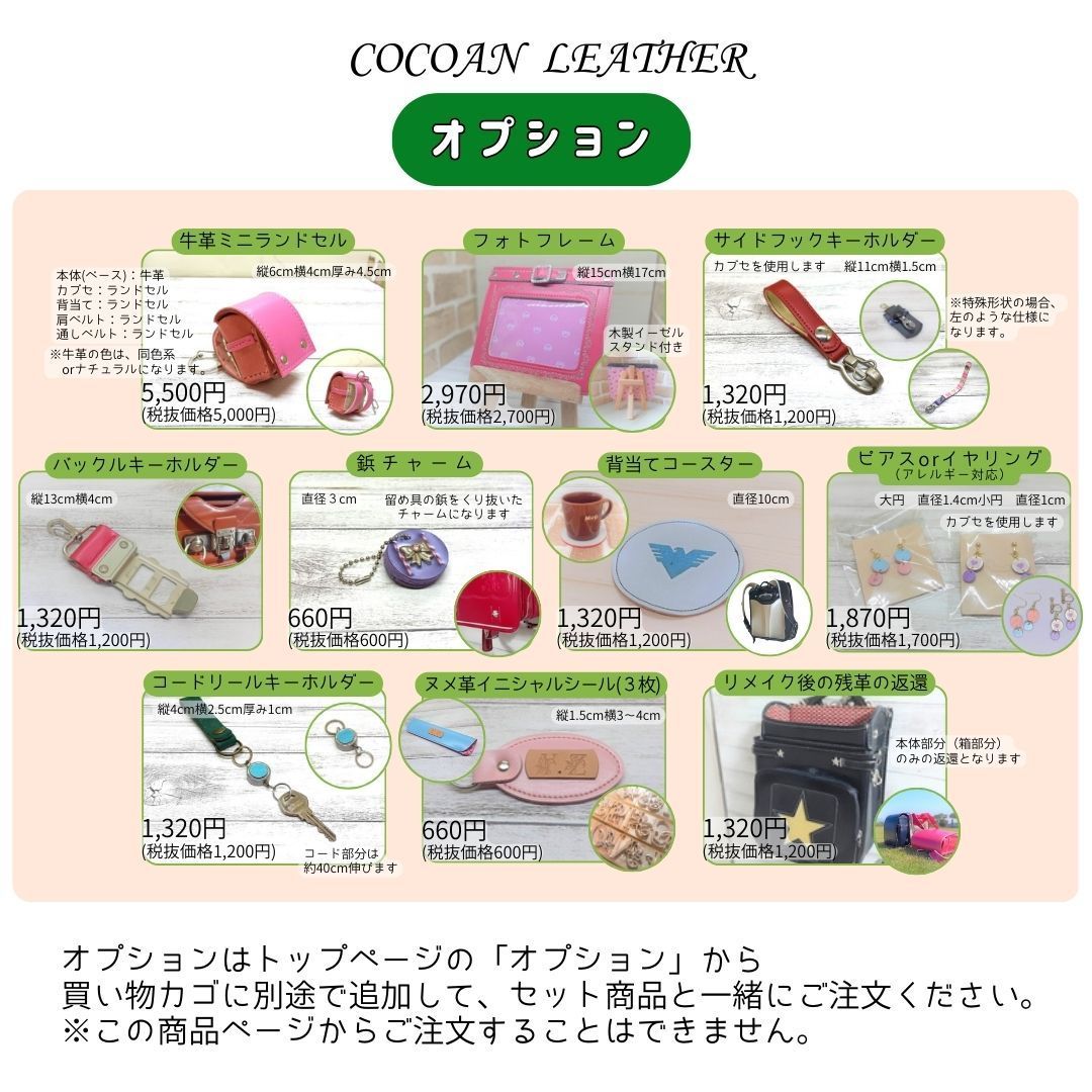 度版 納期８～10カ月