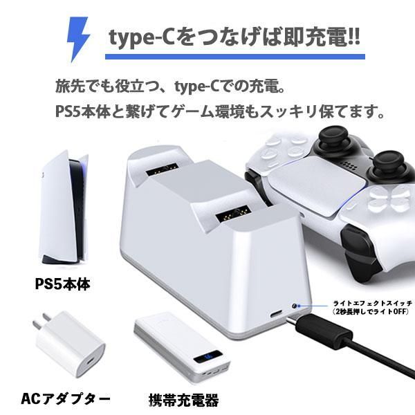 PS5 コントローラー 充電スタンド コントローラー 充電器 プレイステーション5 充電 スタンド ps5コントローラー充電器 周辺機器 ２台同時充電可能 収納 充電台