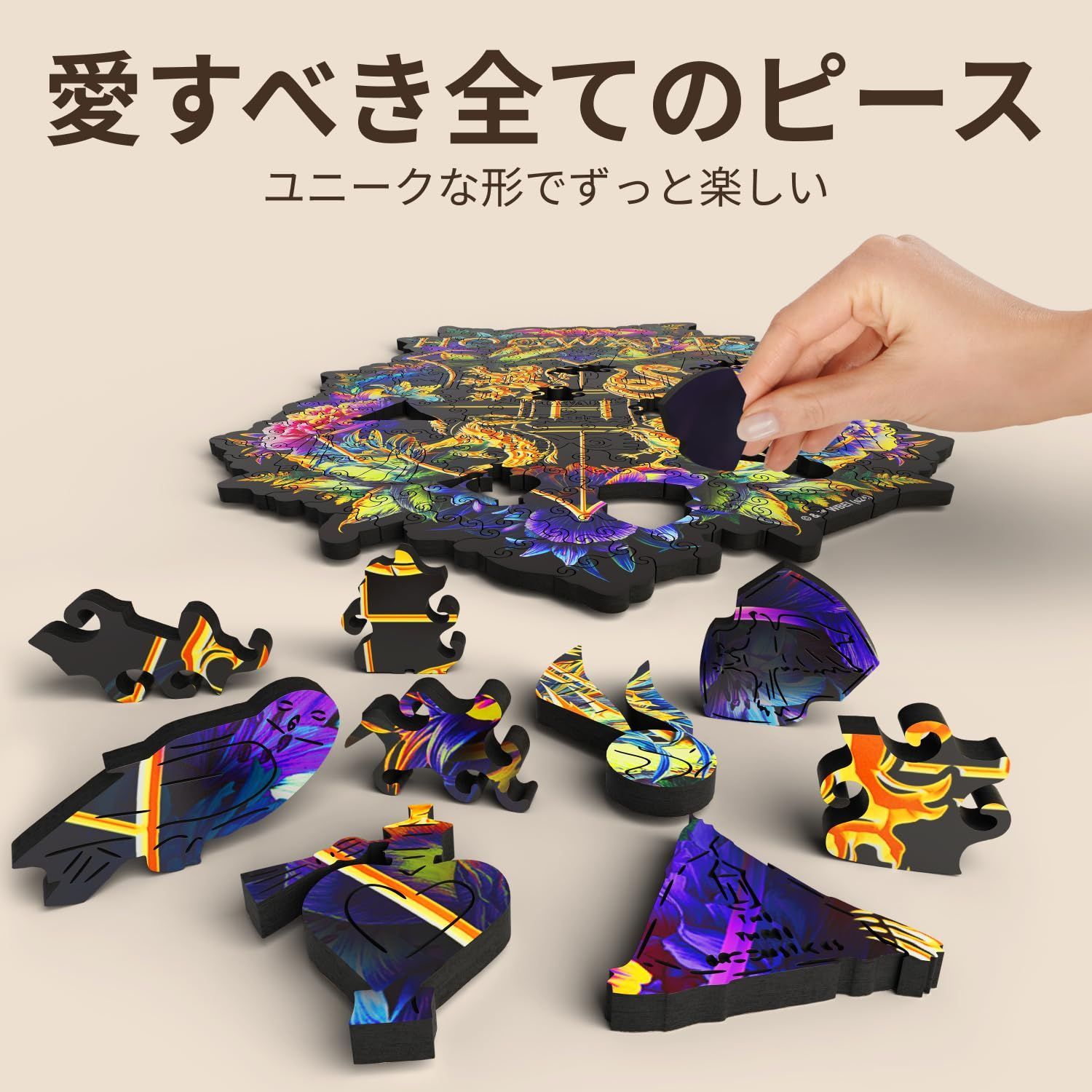 ハリー ポッター
