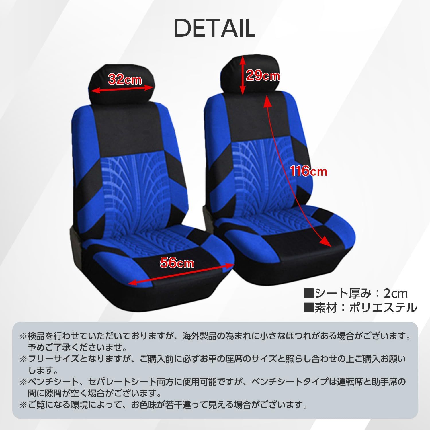 送料無料】ブラック Archnote カー シート カバー 車 座席 汎用 軽