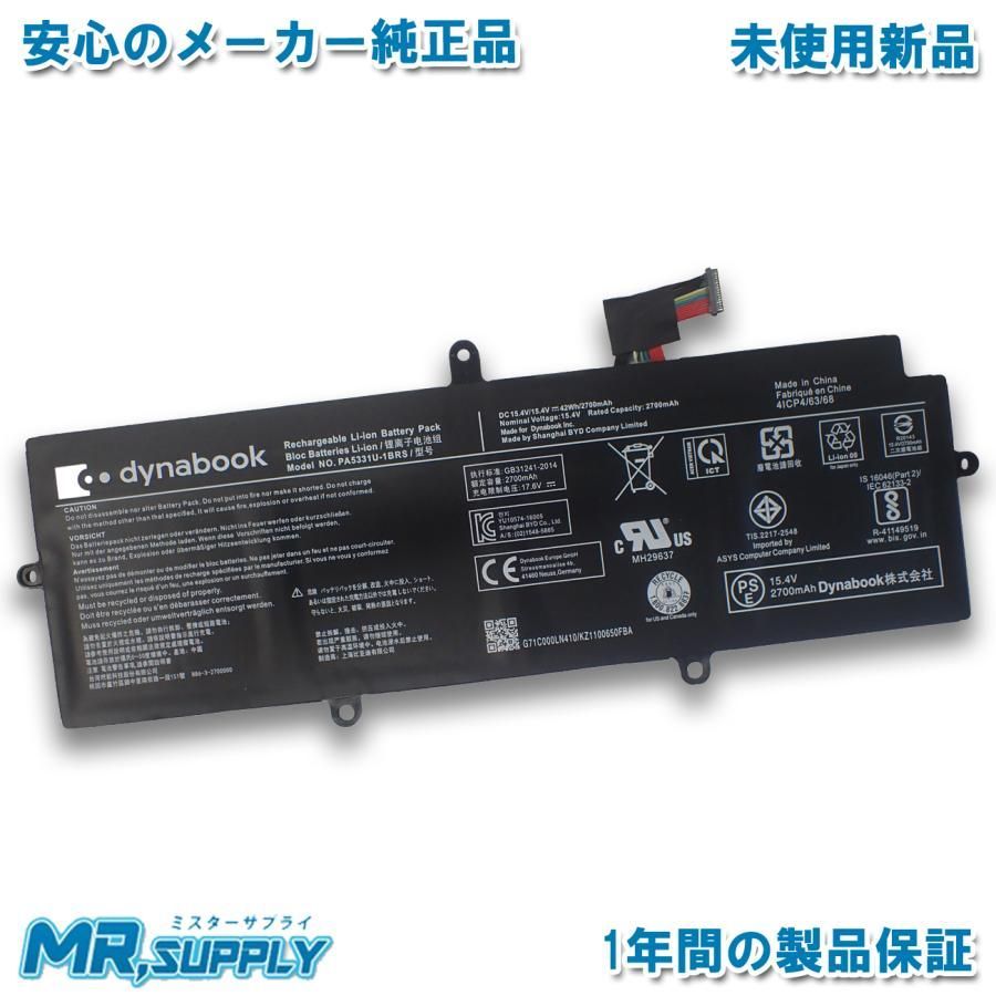 Dynabook ダイナブック G | GZ メーカー純正オプション 交換用 内蔵バッテリー PA5331U-1BRS