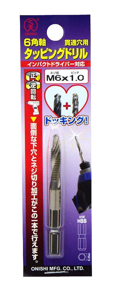 【特価商品】６角軸タッピングドリル(貫通穴用） Ｍ６×１．０×６９ 大西工業