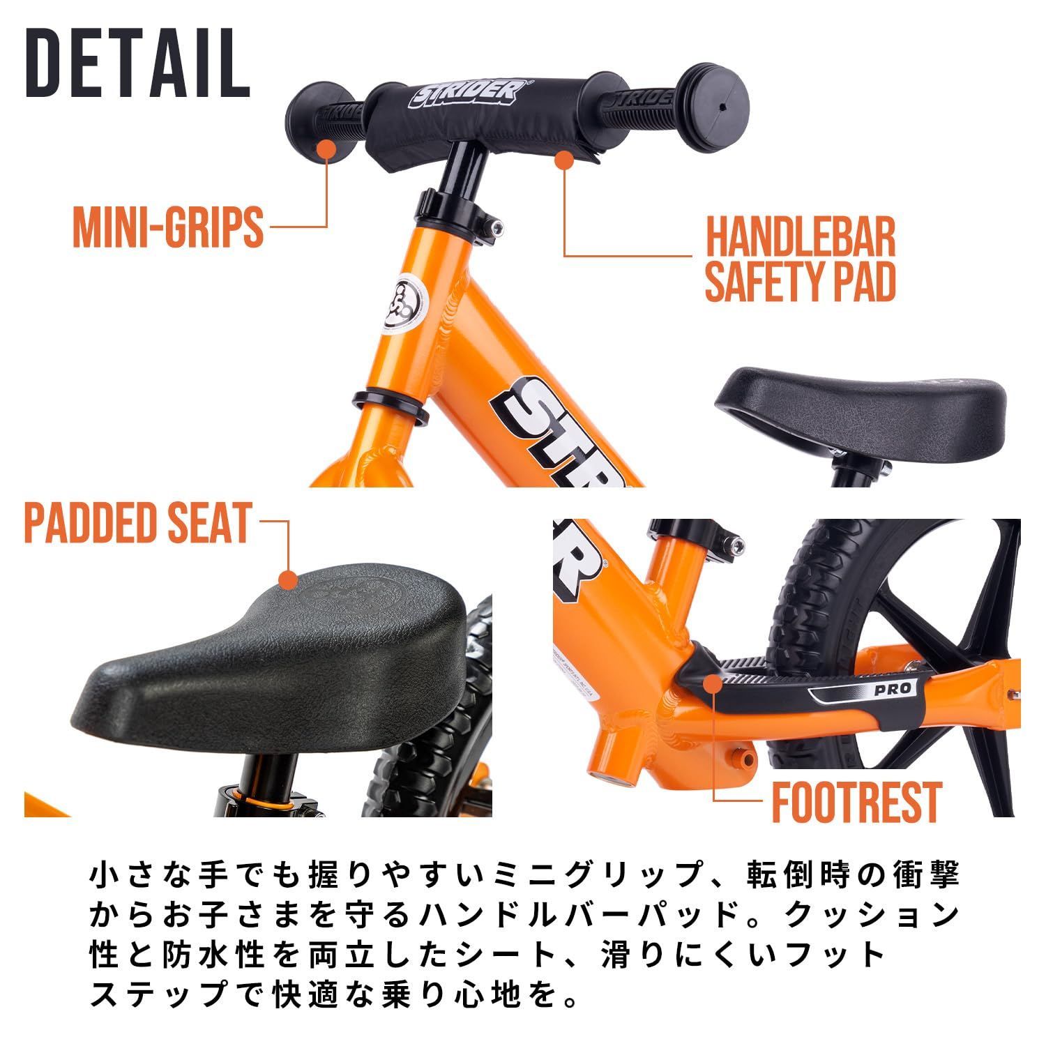 日本 メタリックオレンジ